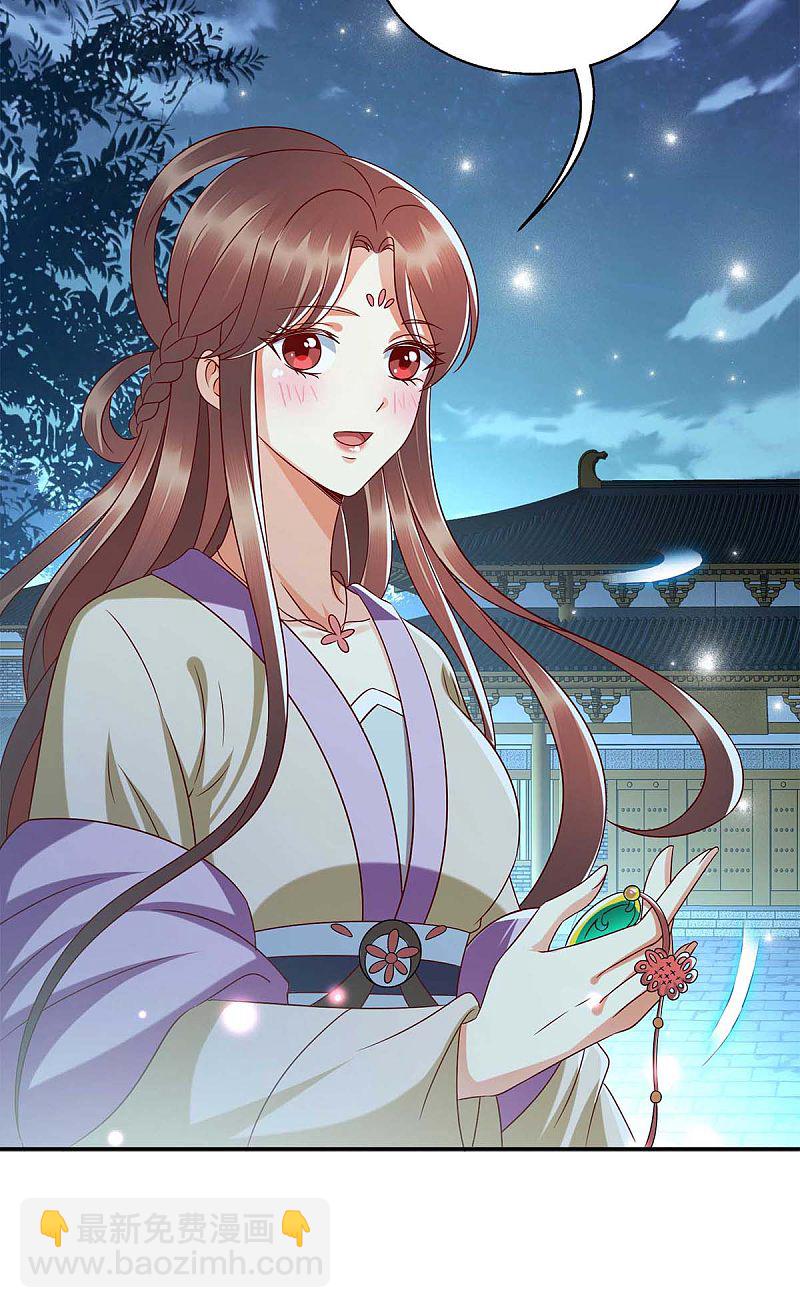 第181话 深情告白-第182话