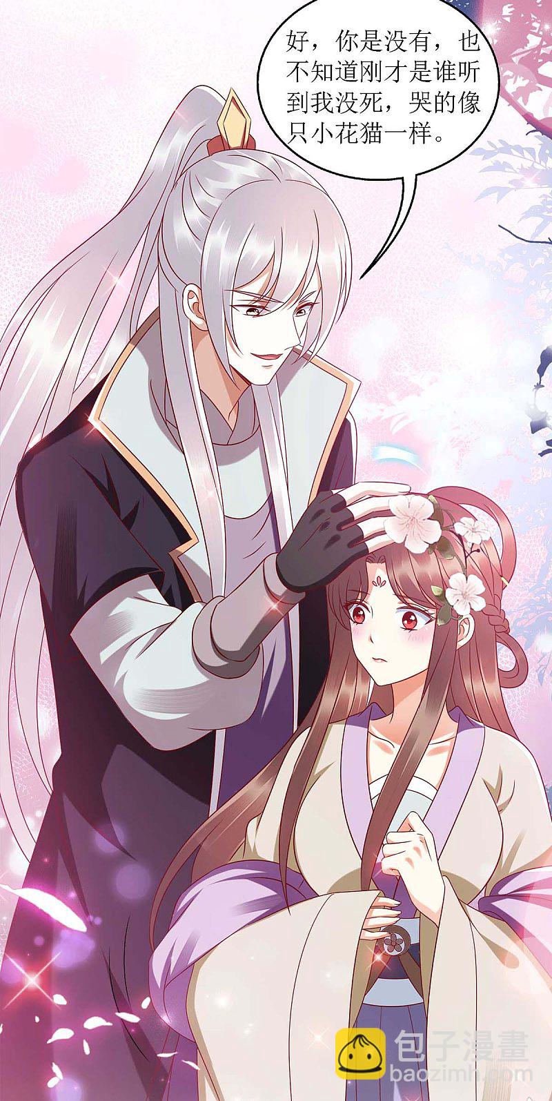 第181话 深情告白-第182话