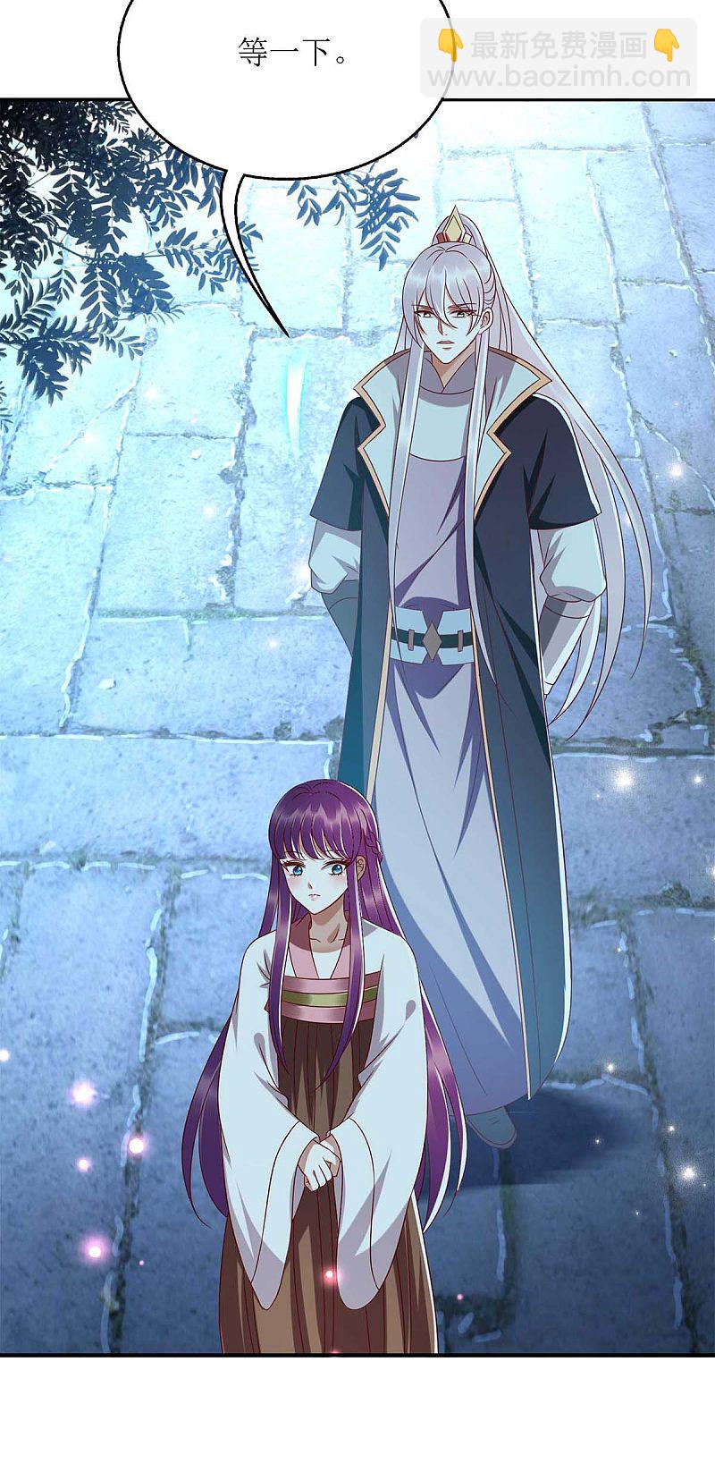 第181话 深情告白-第182话
