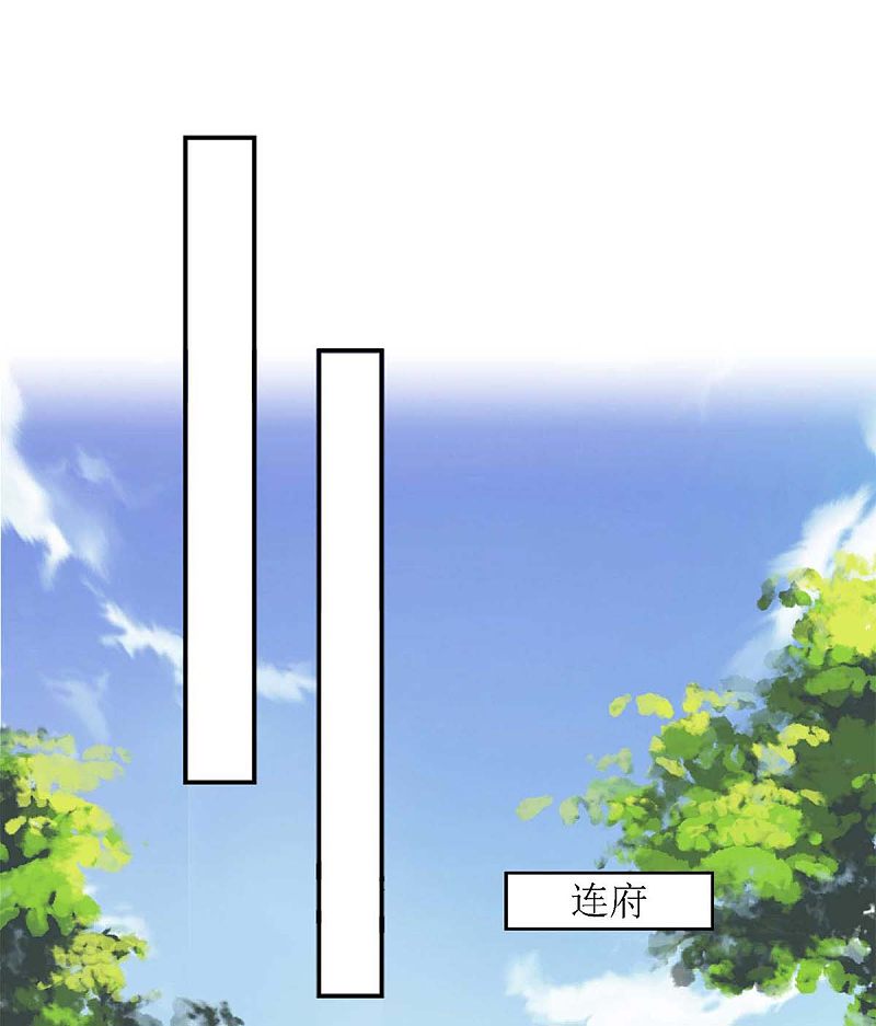 第183话 找乐子-第184话