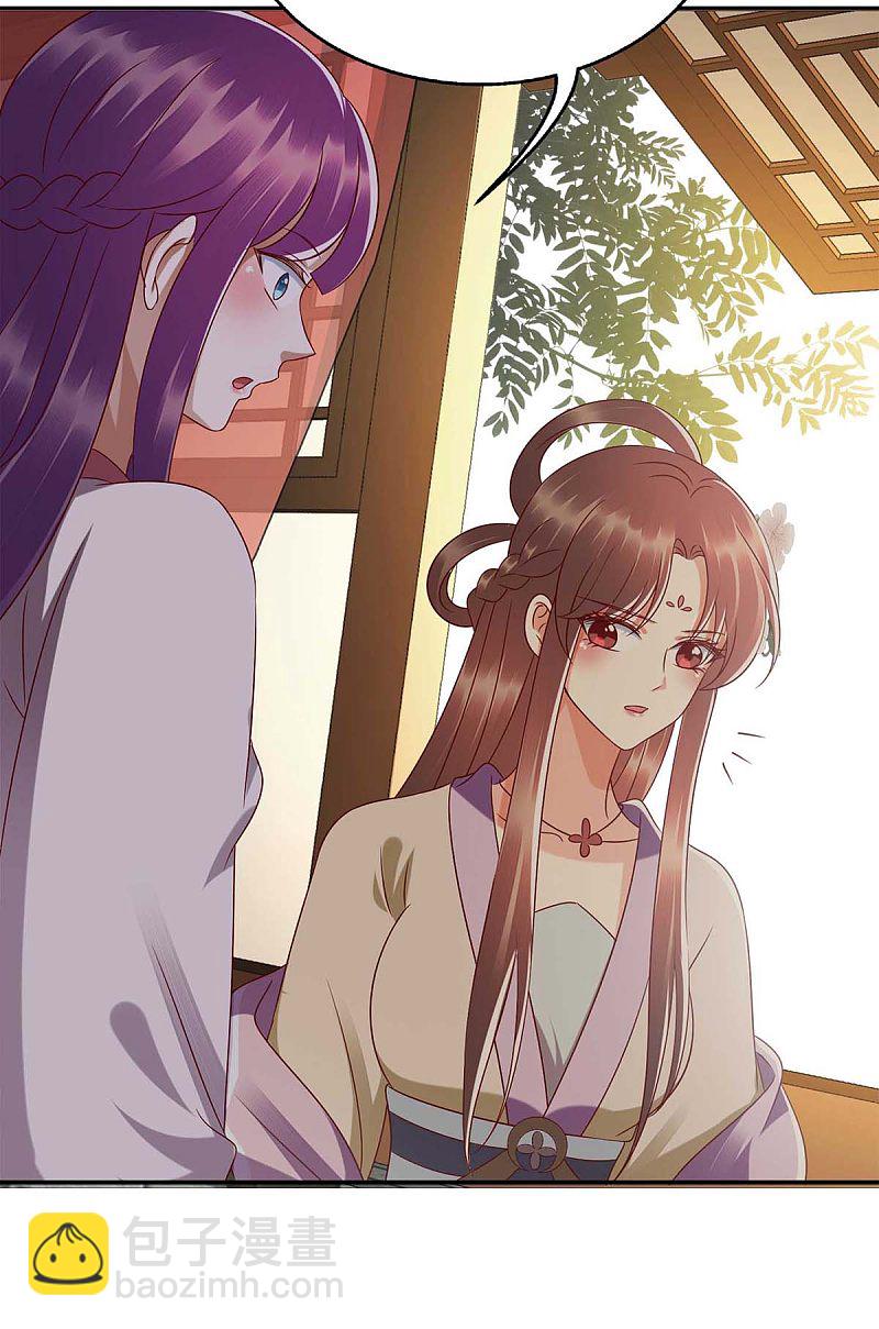 第183话 找乐子-第184话