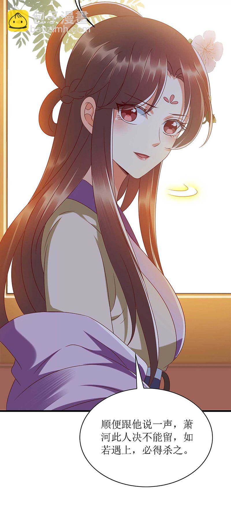 第183话 找乐子-第184话