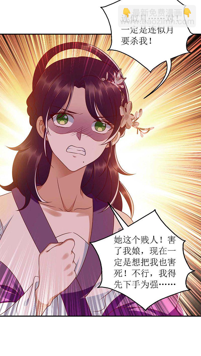 第183话 找乐子-第184话