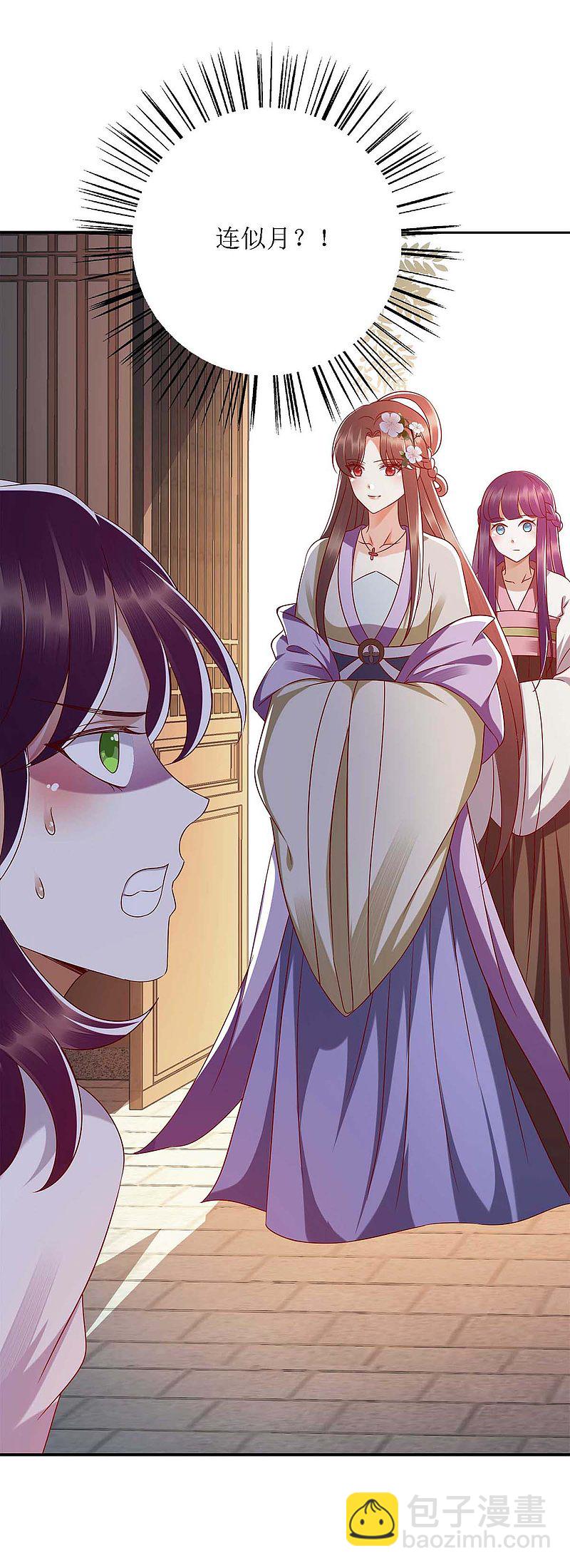 第183话 找乐子-第184话