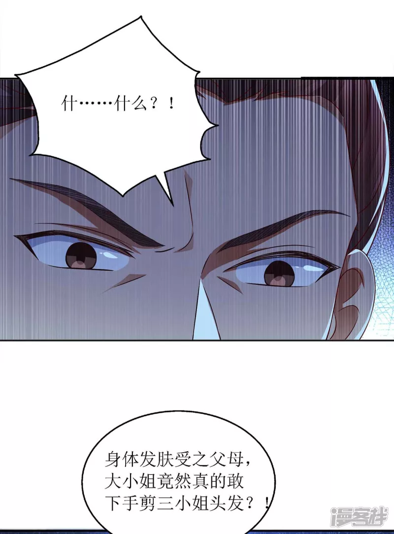 第185话 承认错误-第186话