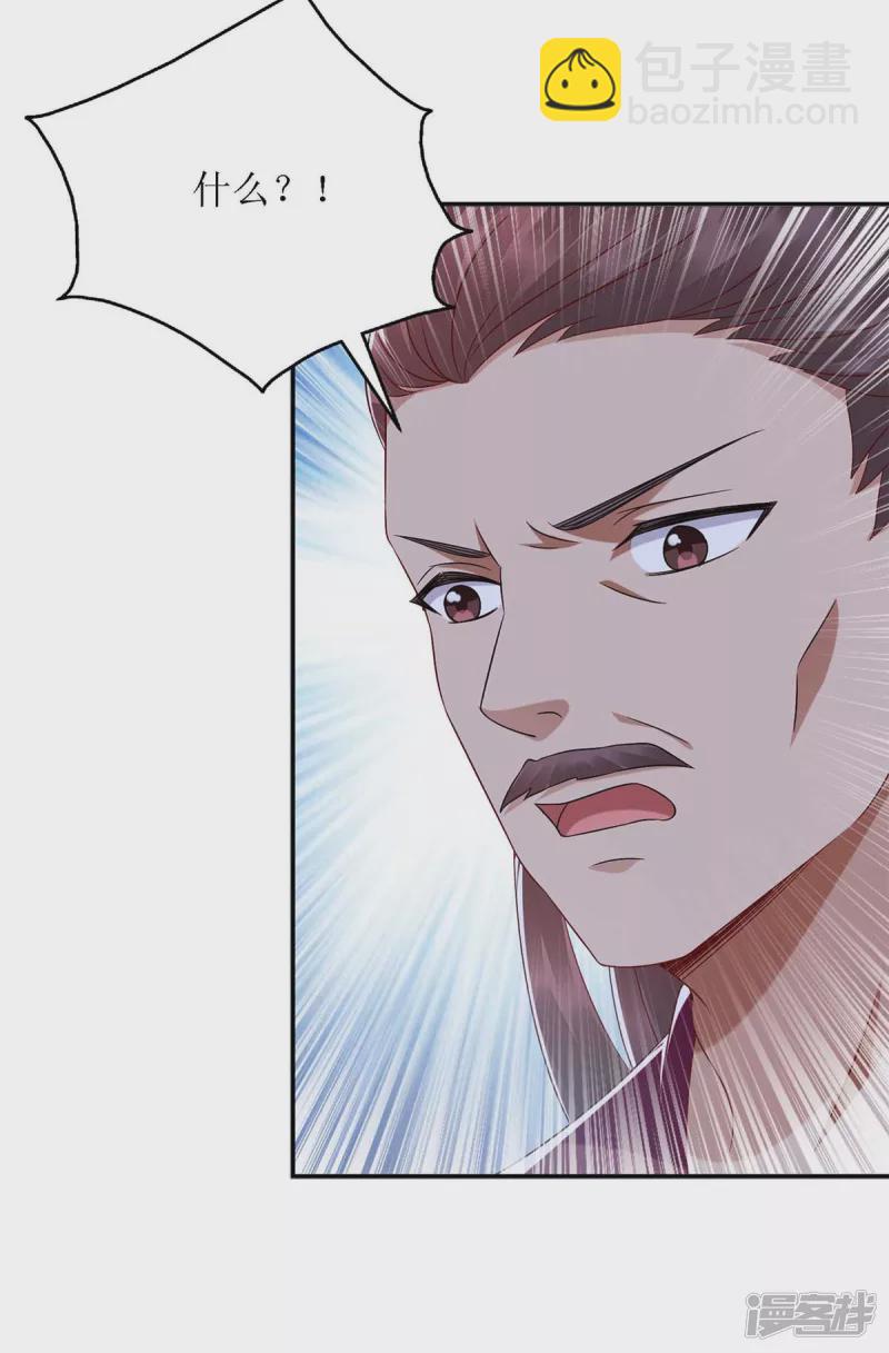第185话 承认错误-第186话