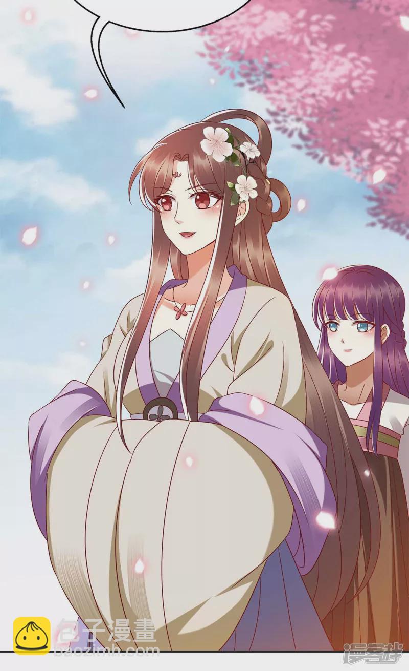 第185话 承认错误-第186话