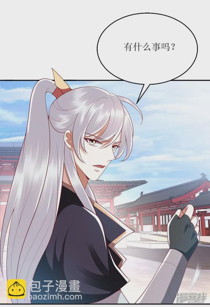 第187话 参加狩猎-第188话