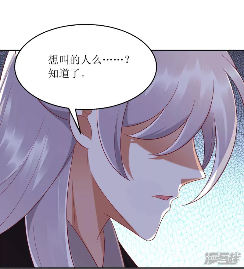 第187话 参加狩猎-第188话