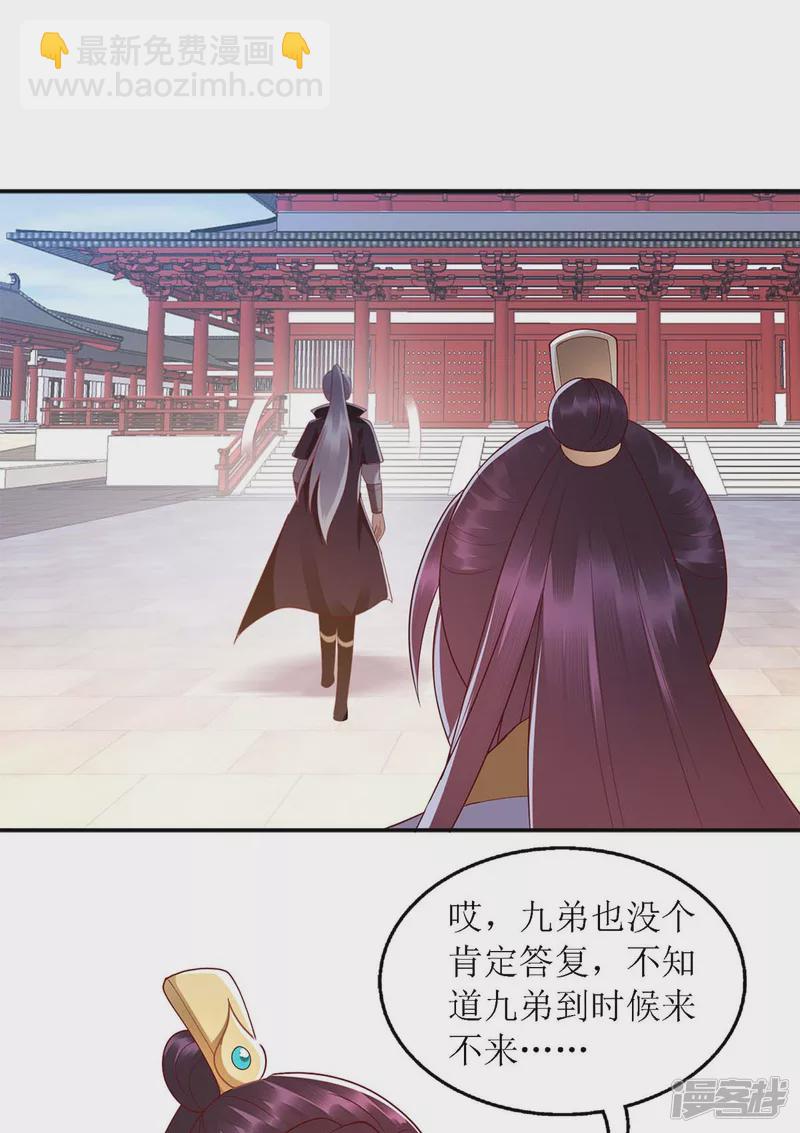 第187话 参加狩猎-第188话