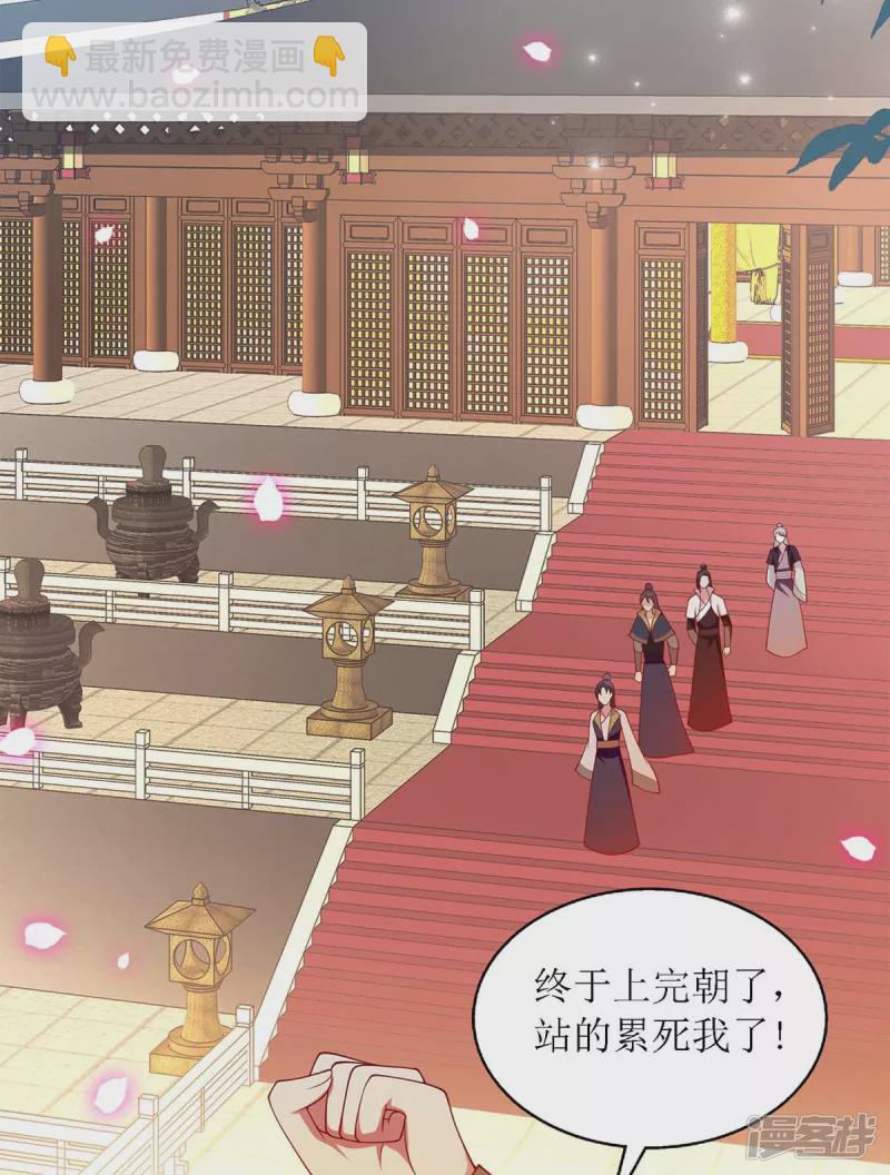 第187话 参加狩猎-第188话