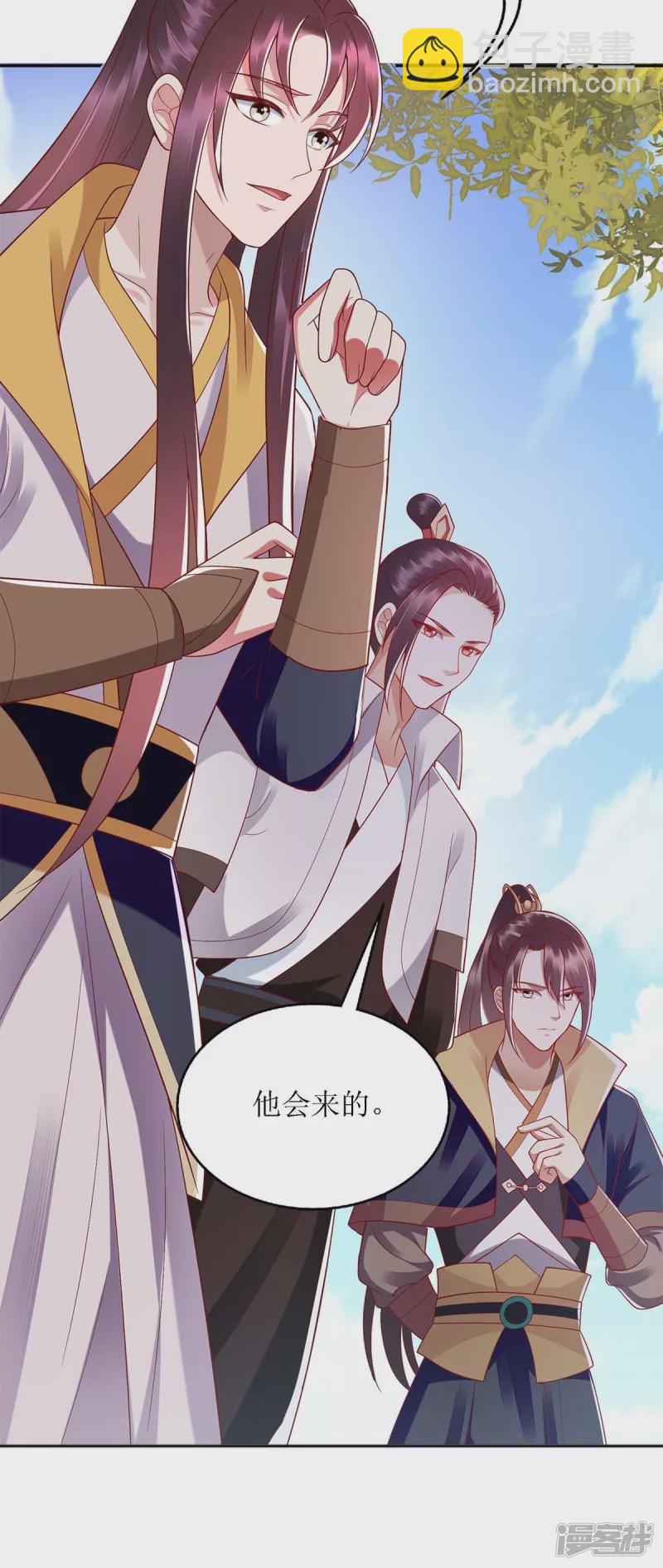 第187话 参加狩猎-第188话