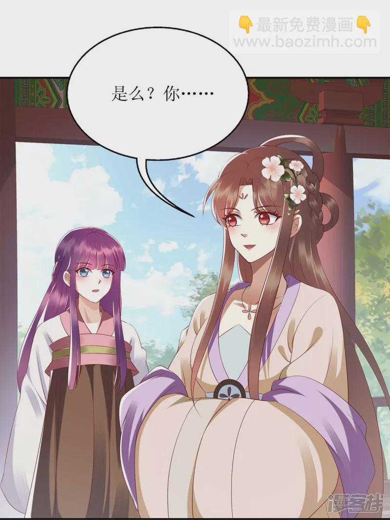 第187话 参加狩猎-第188话
