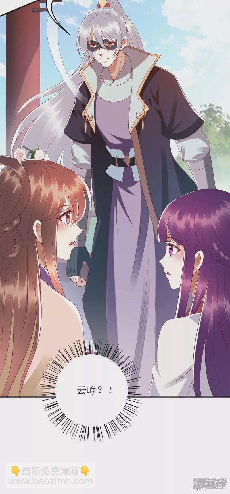 第187话 参加狩猎-第188话