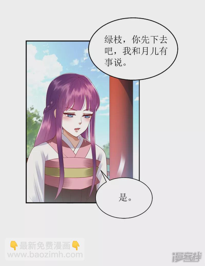 第187话 参加狩猎-第188话