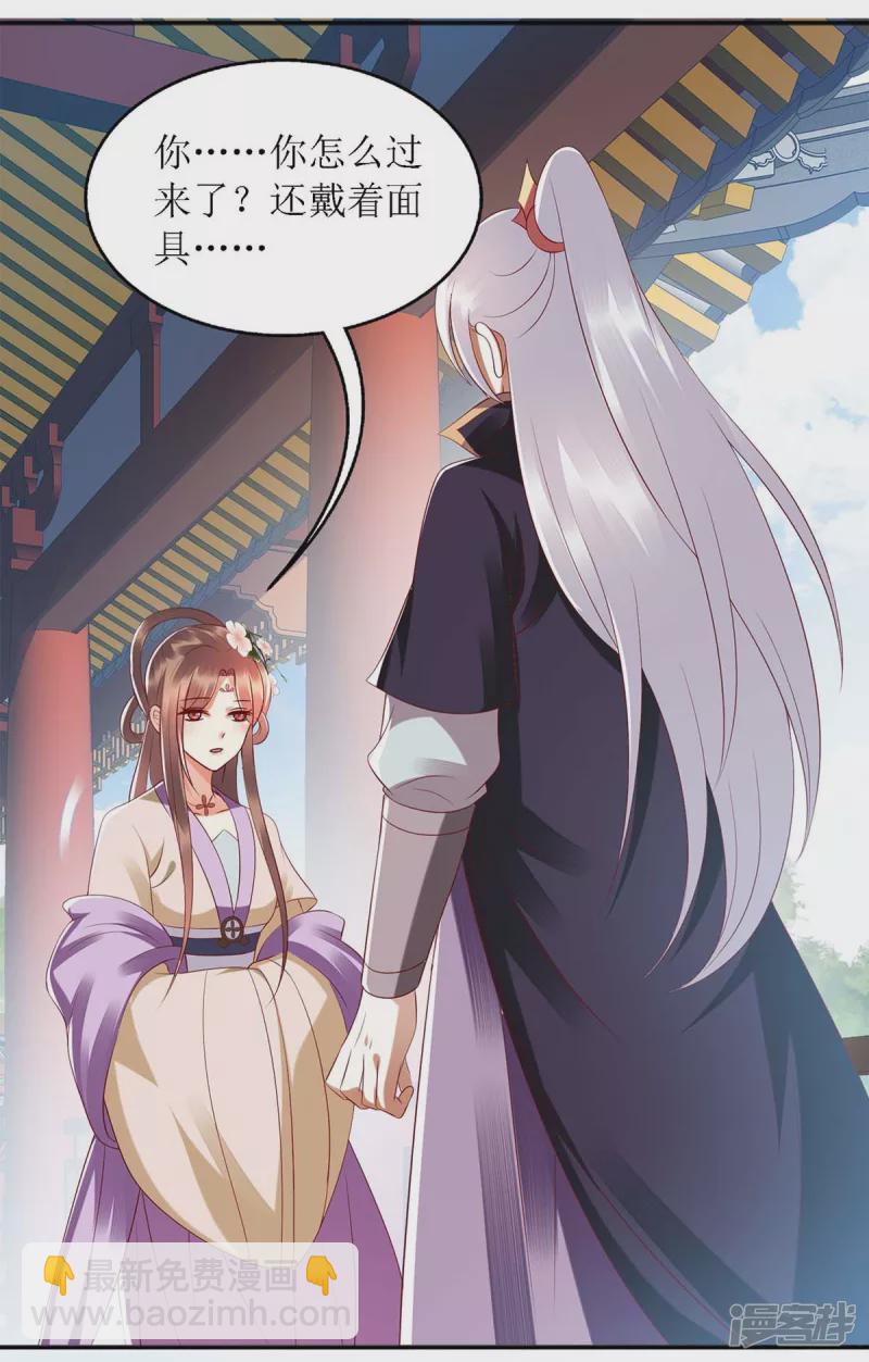 第187话 参加狩猎-第188话