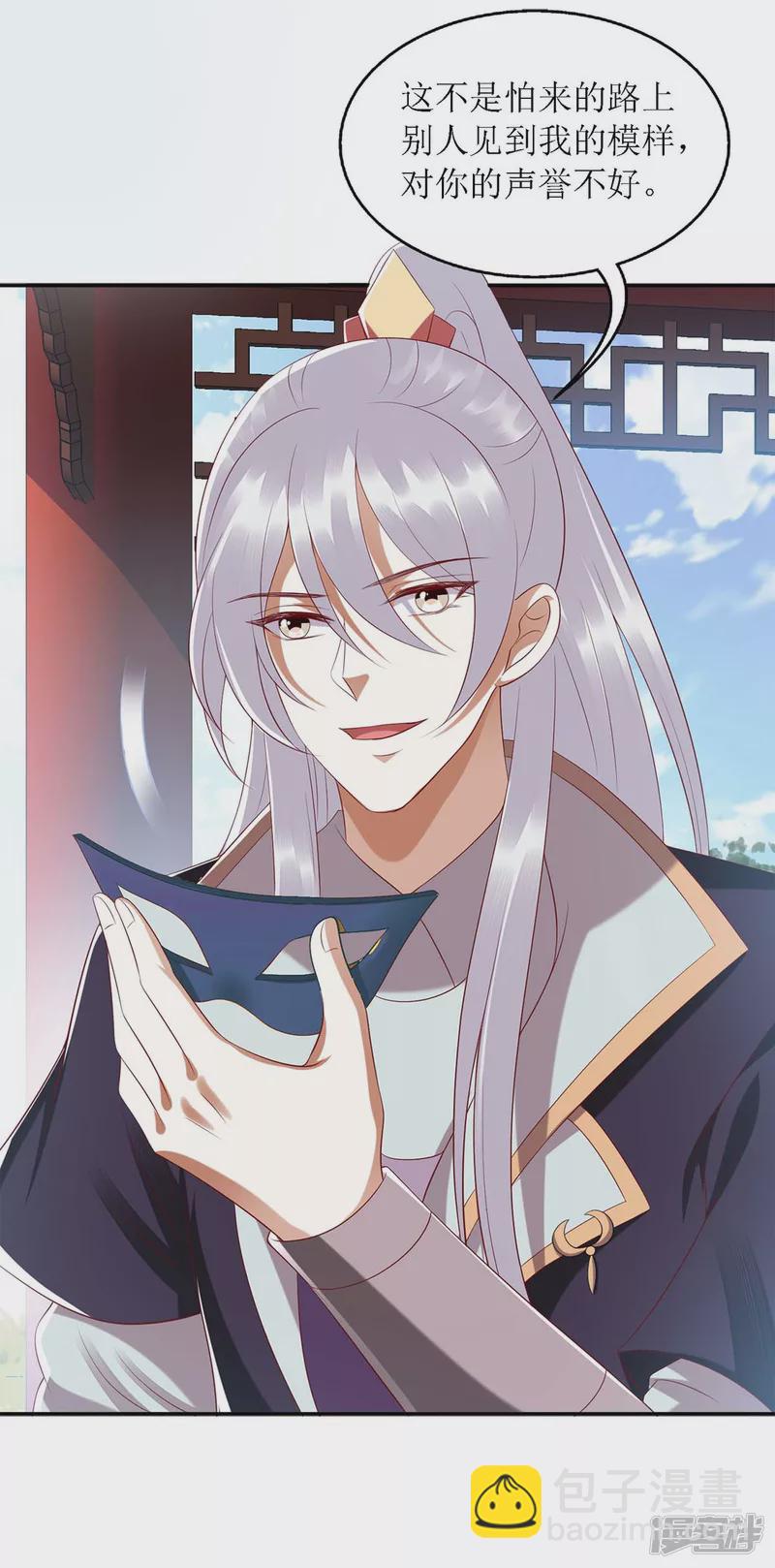 第187话 参加狩猎-第188话