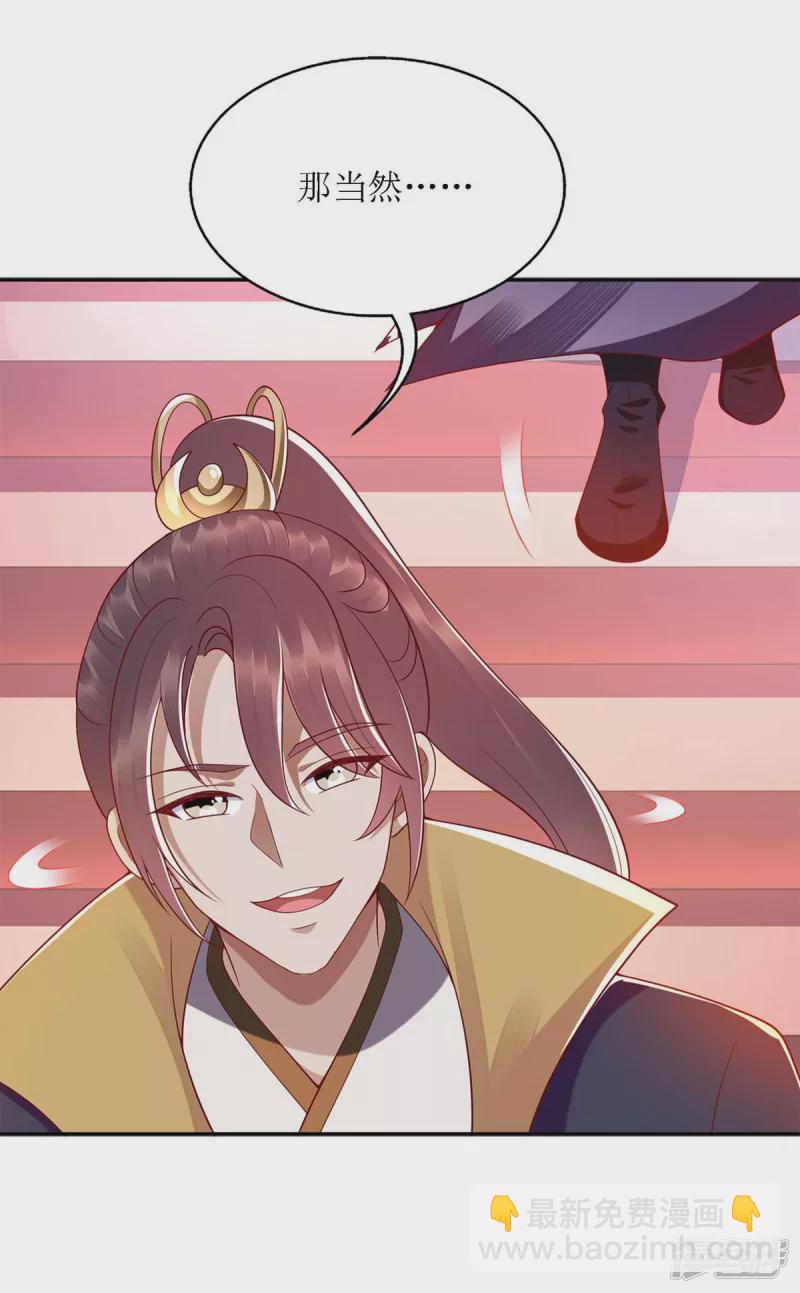 第187话 参加狩猎-第188话