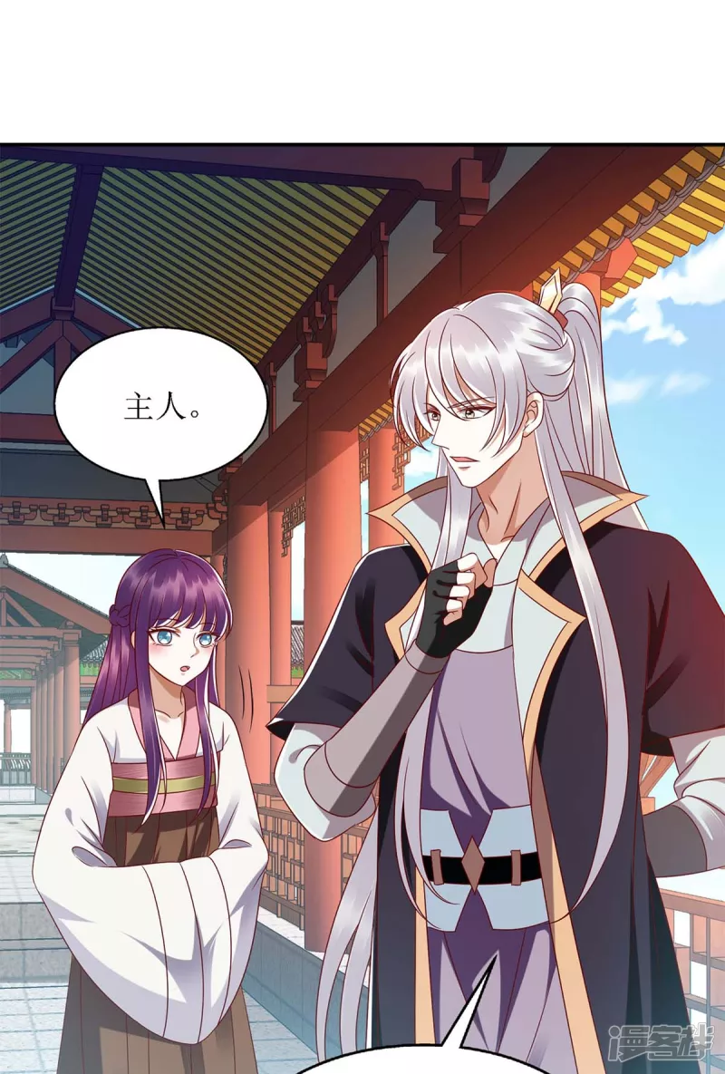 第189话 身不由己-第190话