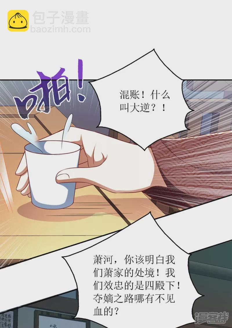 第189话 身不由己-第190话