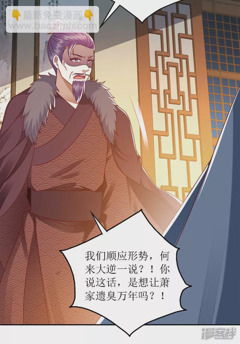 第189话 身不由己-第190话