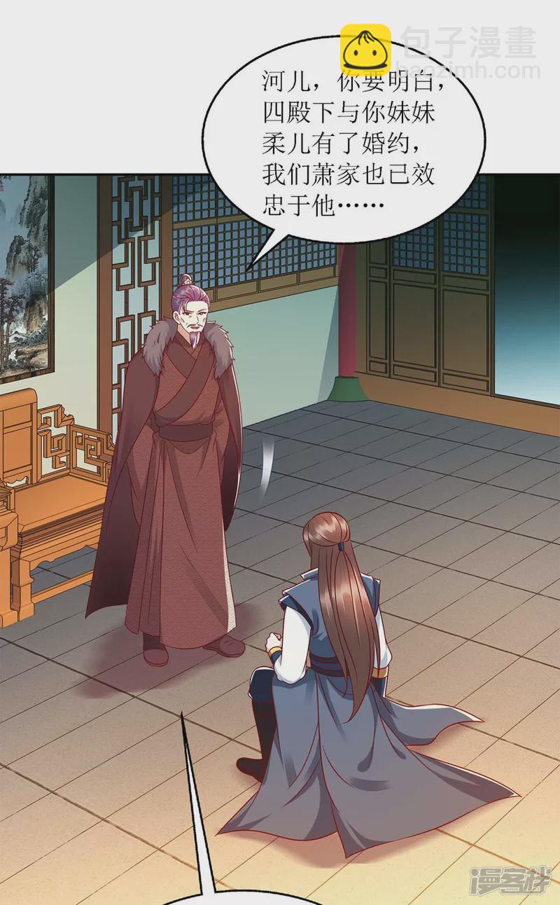 第189话 身不由己-第190话