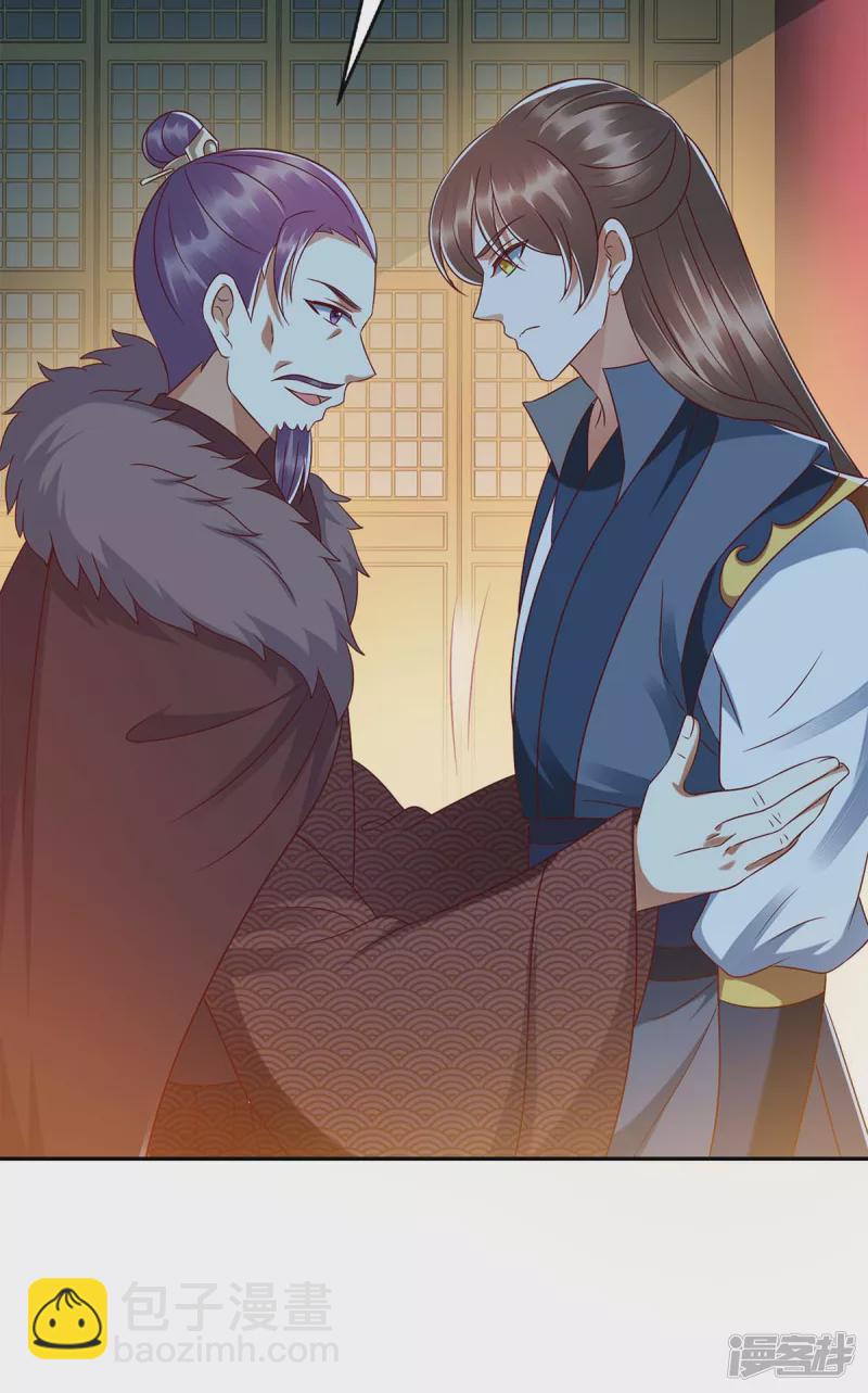 第189话 身不由己-第190话