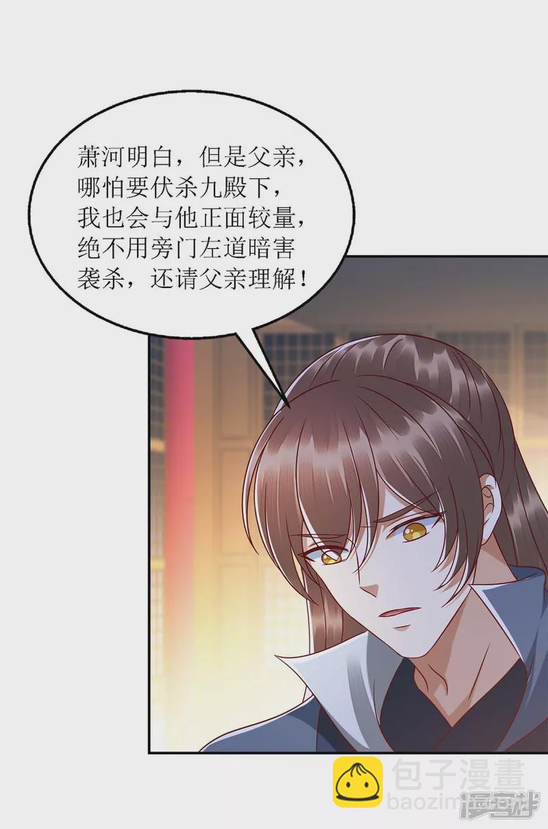 第189话 身不由己-第190话