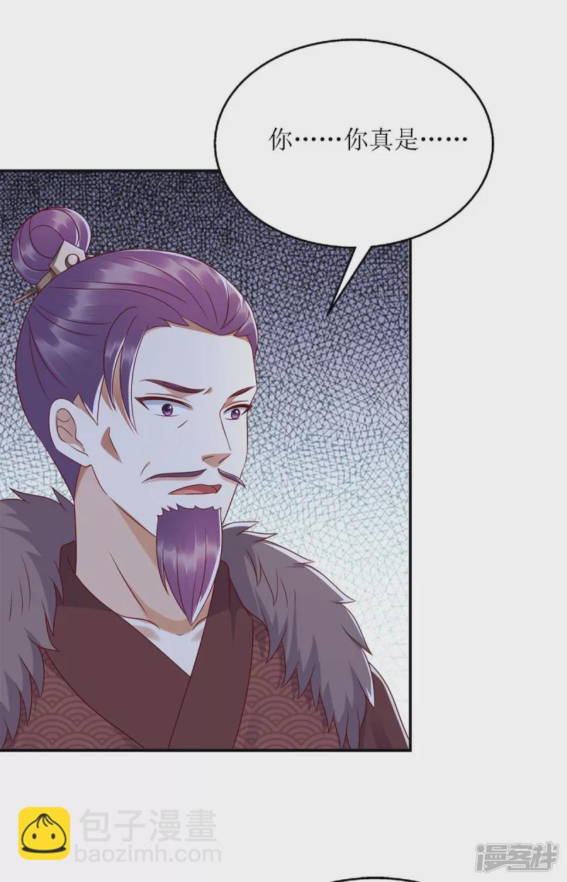 第189话 身不由己-第190话