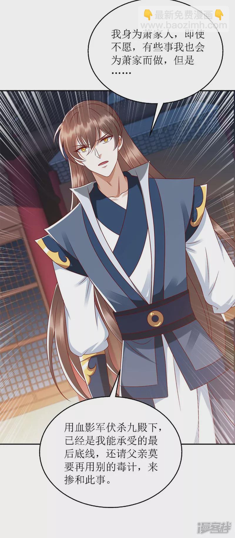 第189话 身不由己-第190话