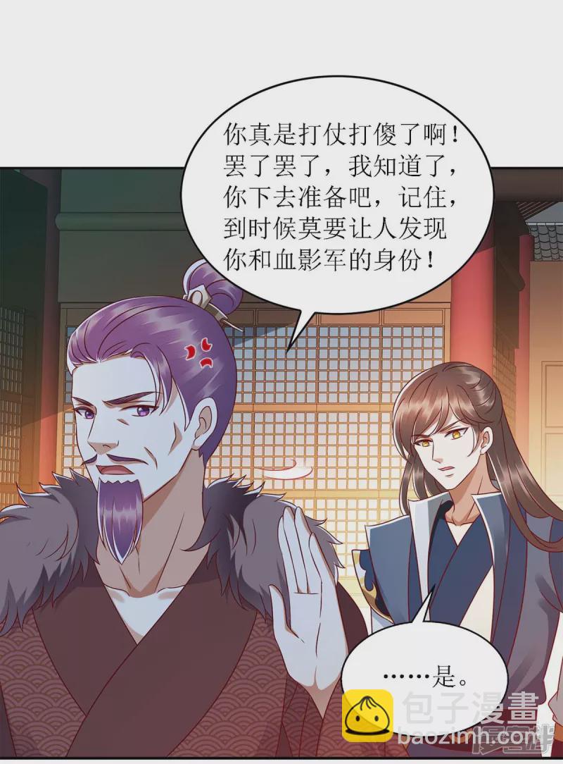 第189话 身不由己-第190话