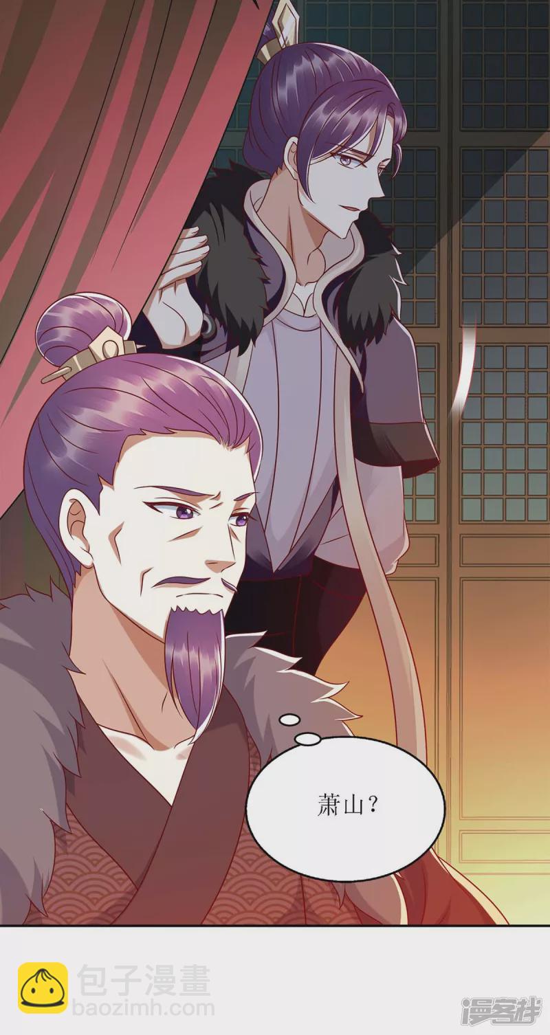 第189话 身不由己-第190话
