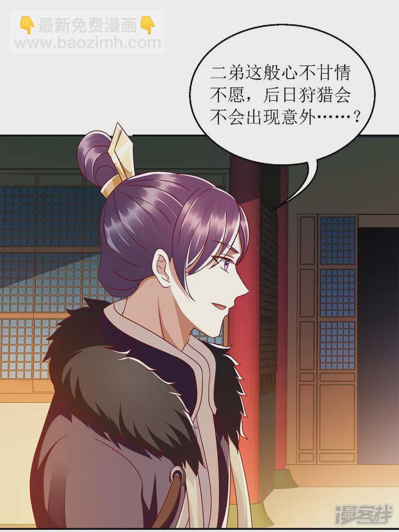 第189话 身不由己-第190话