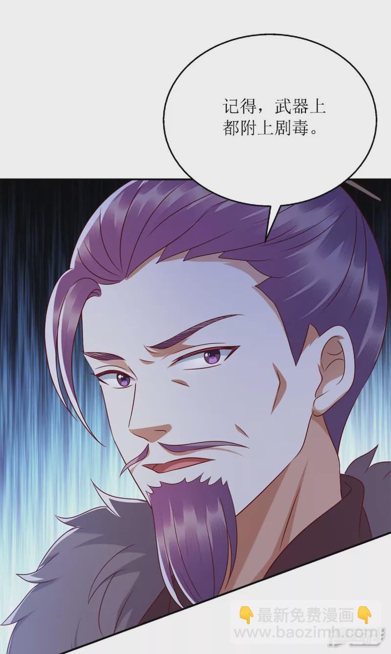 第189话 身不由己-第190话