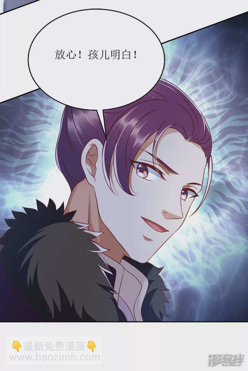 第189话 身不由己-第190话