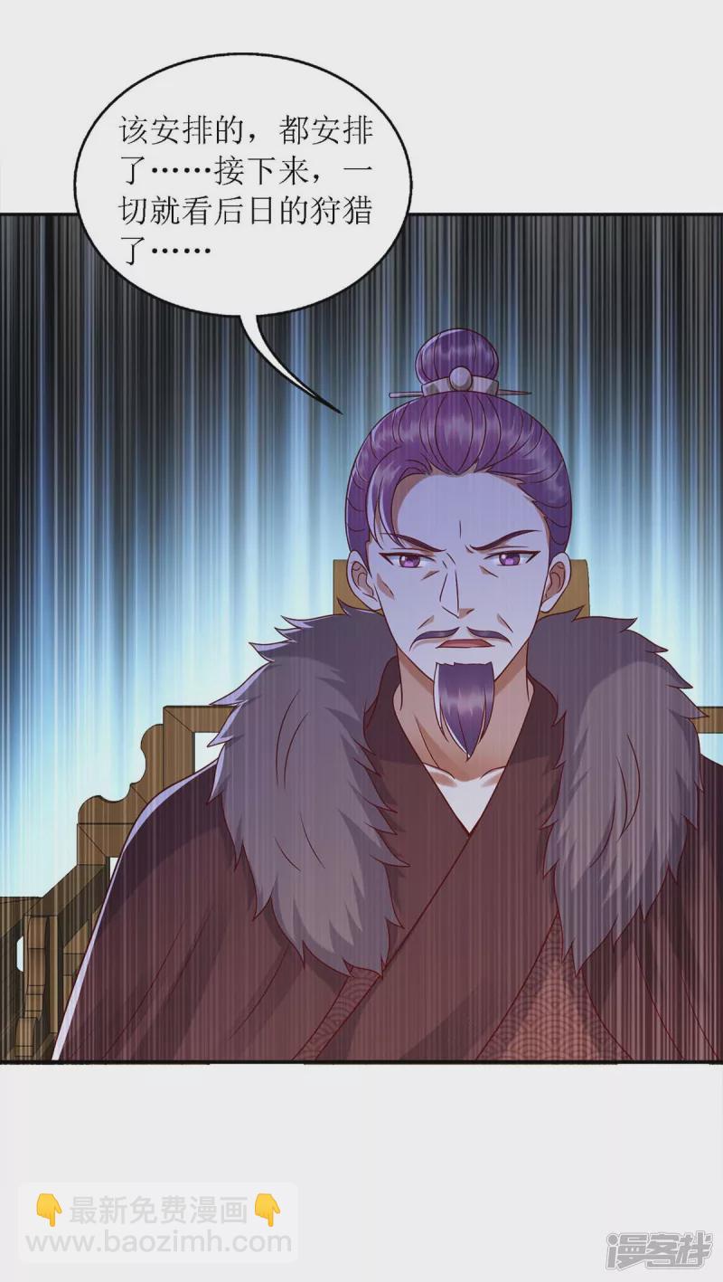 第189话 身不由己-第190话