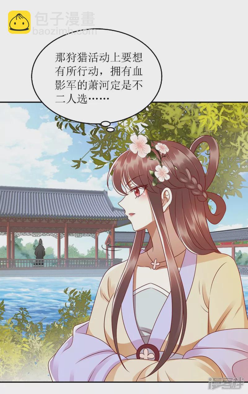 第189话 身不由己-第190话