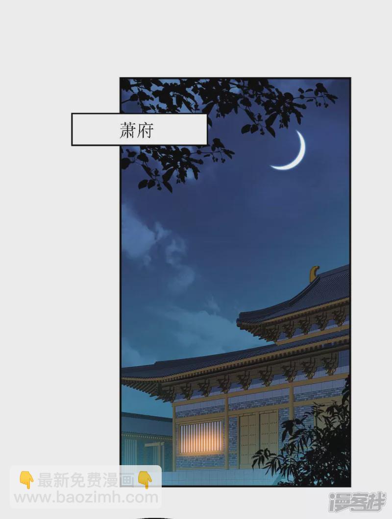 第189话 身不由己-第190话