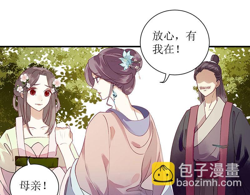 第19话 杖责二十(1/2)-第20话