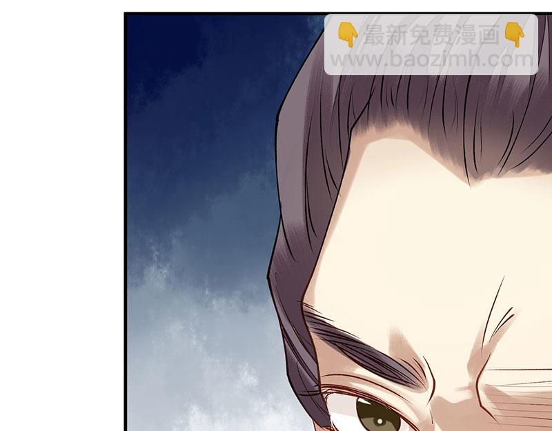 第19话 杖责二十(1/2)-第20话