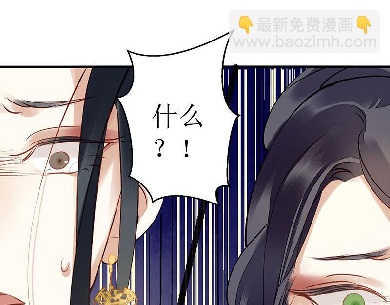 第19话 杖责二十(1/2)-第20话