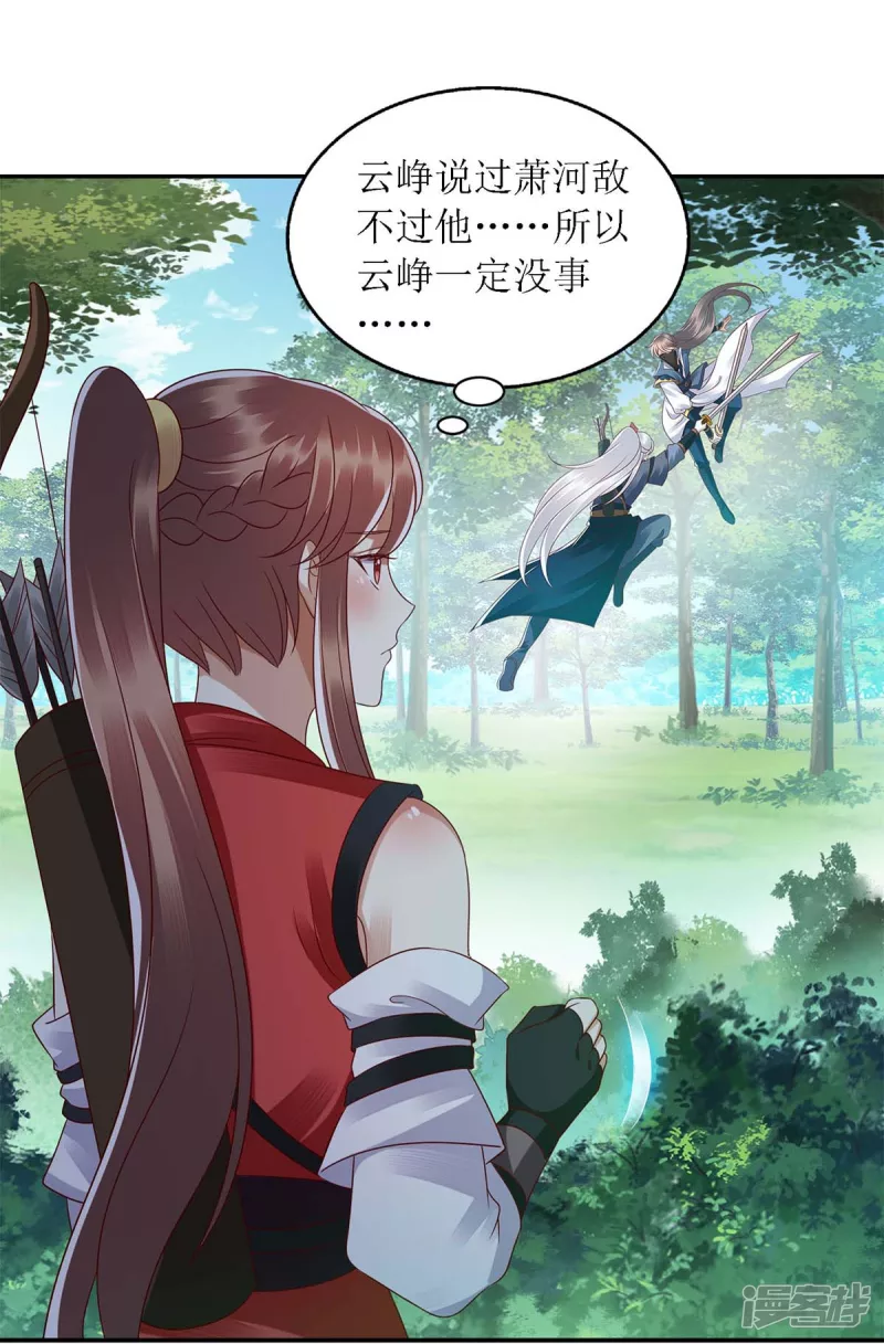 第193话 人质-第194话