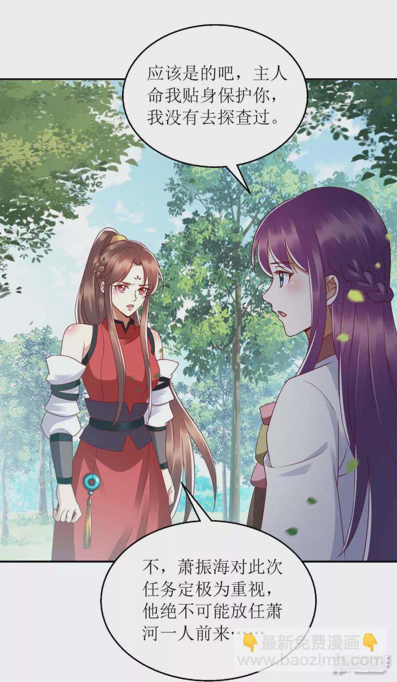第193话 人质-第194话
