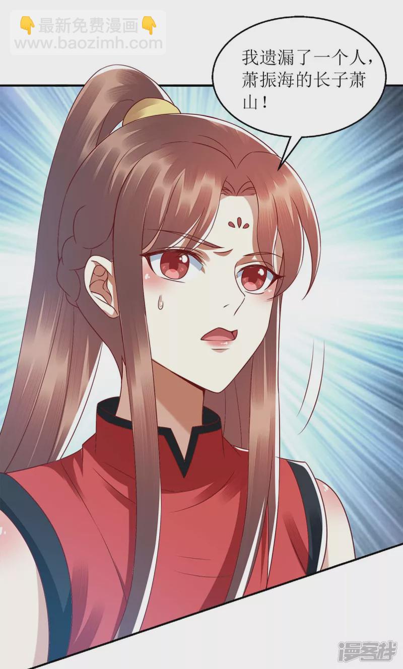第193话 人质-第194话