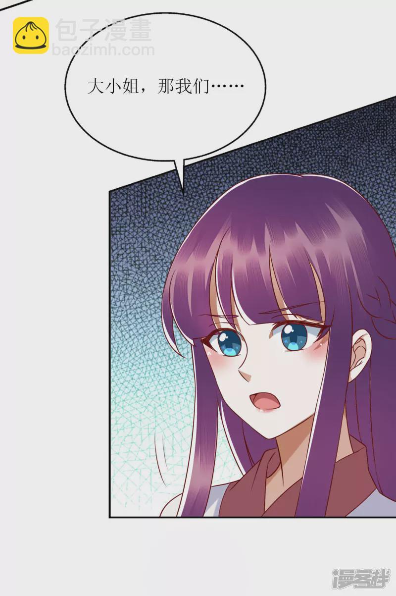 第193话 人质-第194话
