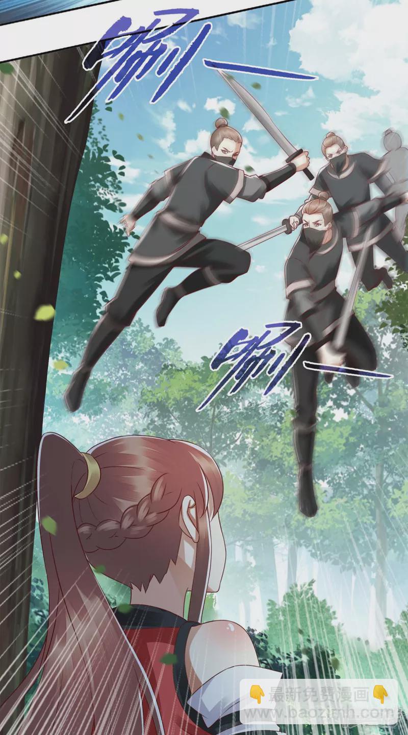第193话 人质-第194话