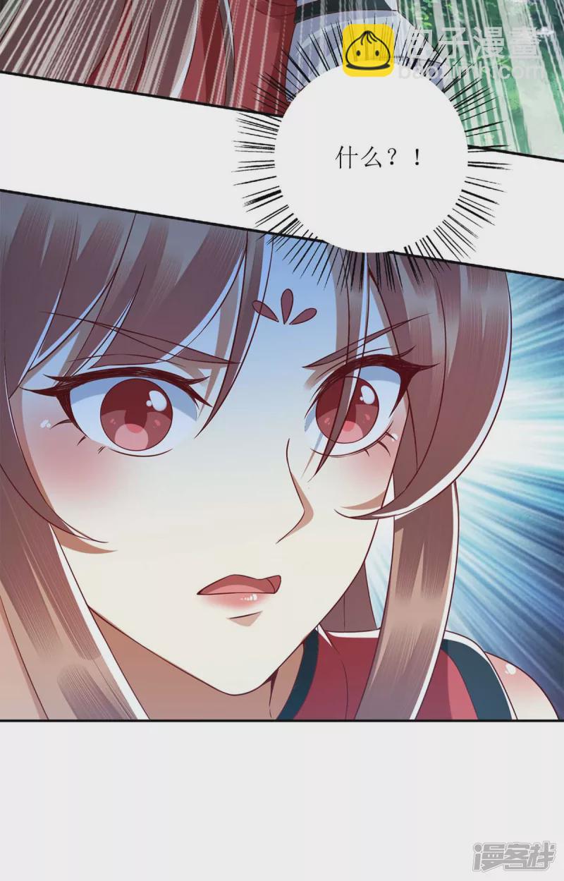 第193话 人质-第194话
