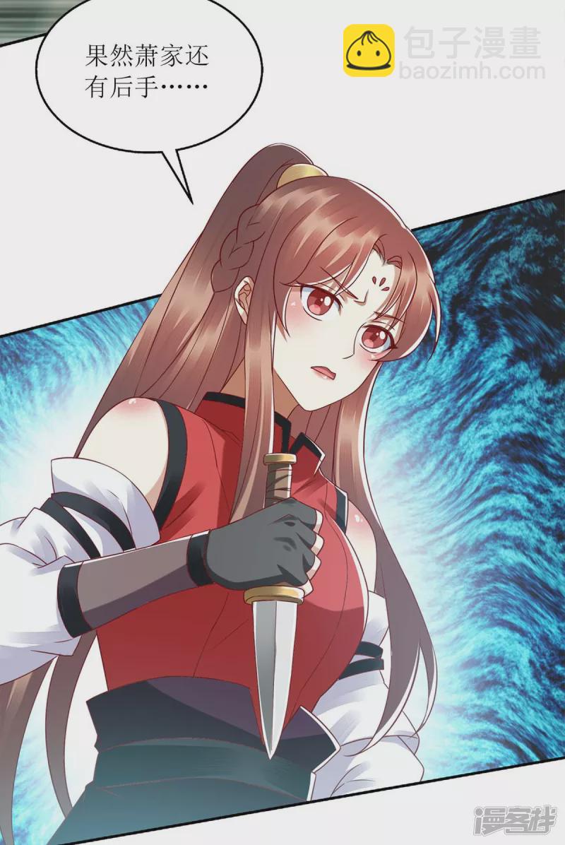 第193话 人质-第194话