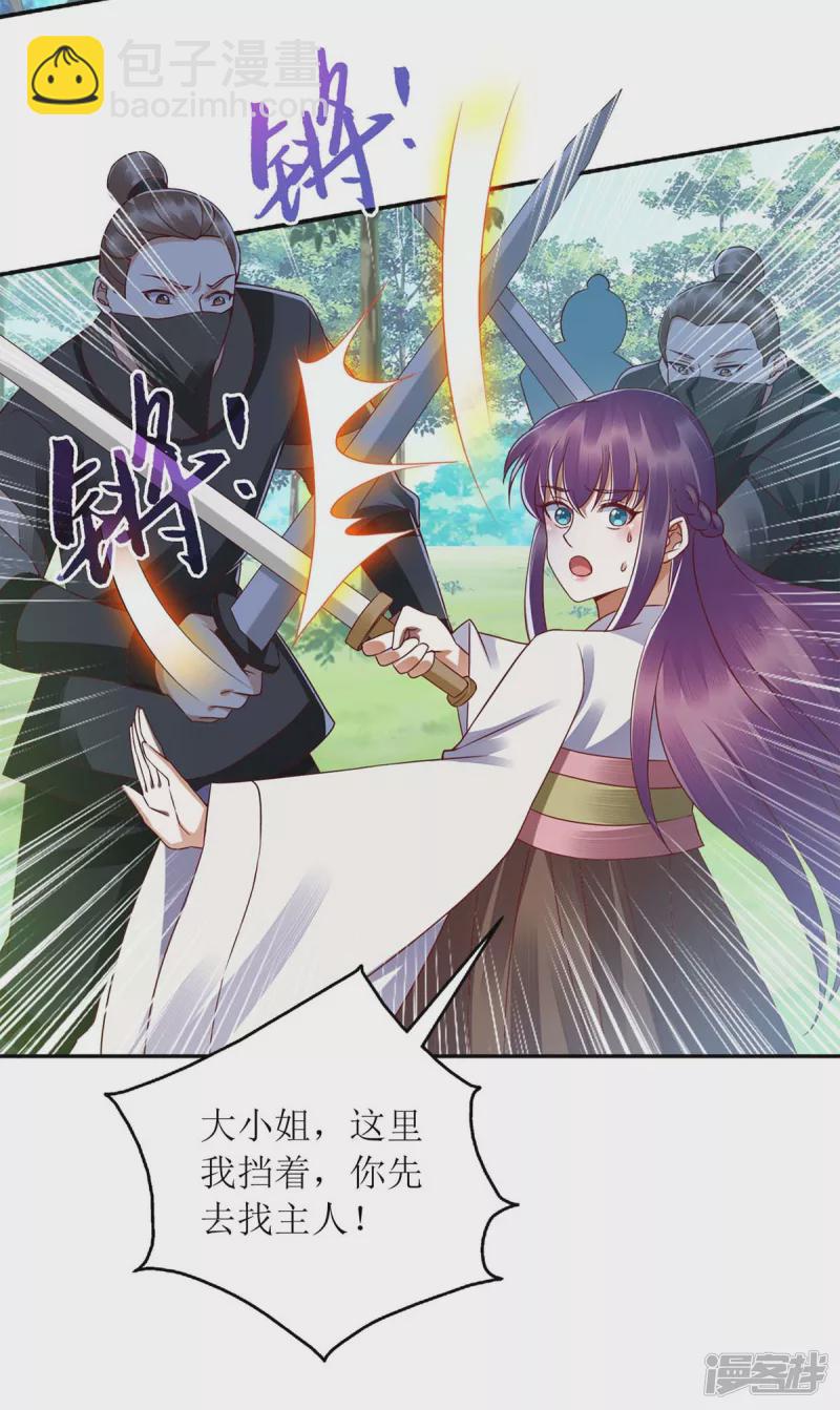 第193话 人质-第194话