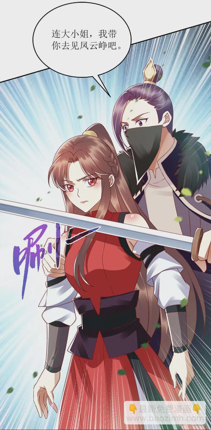 第193话 人质-第194话